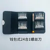 Conjunto de Chaves de Fenda Magnéticas Fortes Ferramenta de Reparo para Desmontagem de Computador Notebook Celular Apple