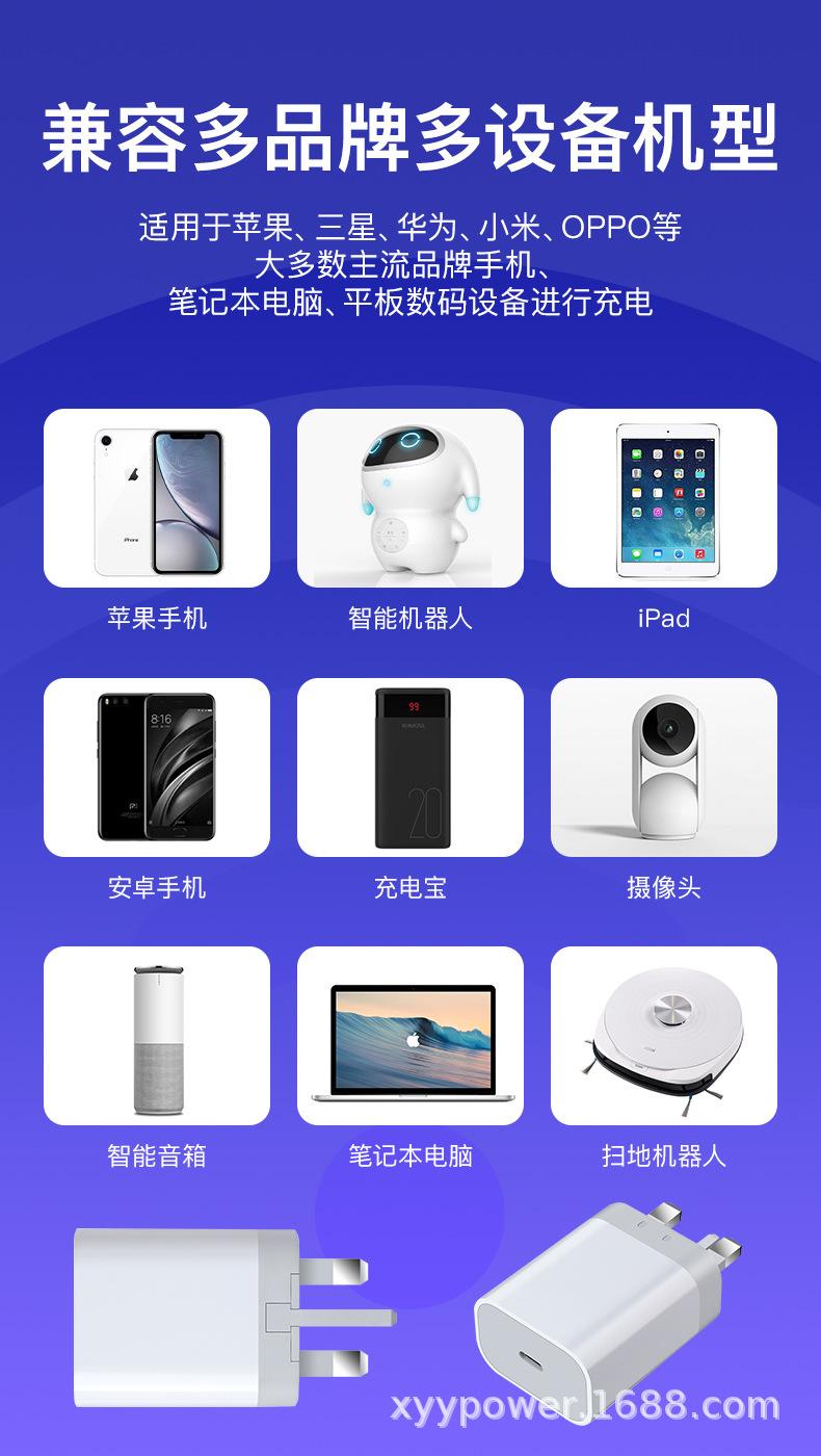 PD30W英规单C