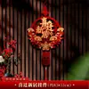 Adornos Colgantes Decorativos para Ceremonia de Mudanza, Decoraciones para Inauguración de Casa, Puerta de Entrada de Casa Nueva, Sala de Estar, Caracteres Festivos de la Fortuna, Vestíbulo