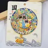 [Jiangsu] Wen Chuang Nanjing Suzhou Yangzhou Ciudad Refrigerador Pegatinas Sellos Refrigerador Decoraciones Recuerdos Marea Nacional