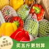 Frutas Frescas do Norte, Pimentões Coloridos para Comer Crus, Pimentões Sete Cores, Pimentões Doce Lanterna, Legumes de Shouguang, Pimentões Verdes Milhete, Pimentões Redondos, Legumes