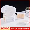 Bastoncillos de algodón de doble punta para eliminar maquillaje, bastoncillos de algodón desechables para uso doméstico, bastoncillos de algodón para limpieza de oídos, palillos de madera desinfectantes sanitarios, bolas de algodón