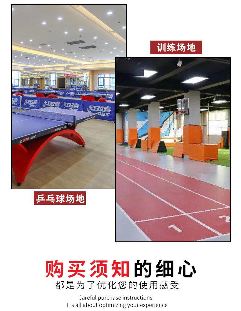 乒乓球档板_12