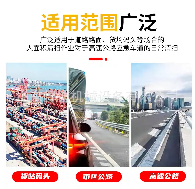 马路吹风机详情_03.png