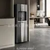 Purificador de Água Ao Smith com Osmose Reversa RO, Dispensador de Água Comercial de Uso Duplo Quente e Frio, Suprimento em Estoque, Solução Completa