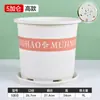 Maceta Redonda Gruesa con Control de Raíces Transfronteriza, Maceta de Galón, Maceta de Resina Transpirable para Plantar, Blanca con Plato para Balcón