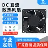 Reemplazar Ventilador Silencioso de Alto Volumen de Aire Avc 8038 12V 0.85A Da08038B12H Ventilador de Refrigeración de 4 Cables