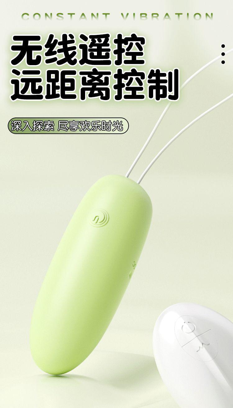 乐潮跳蛋详情 (11).gif