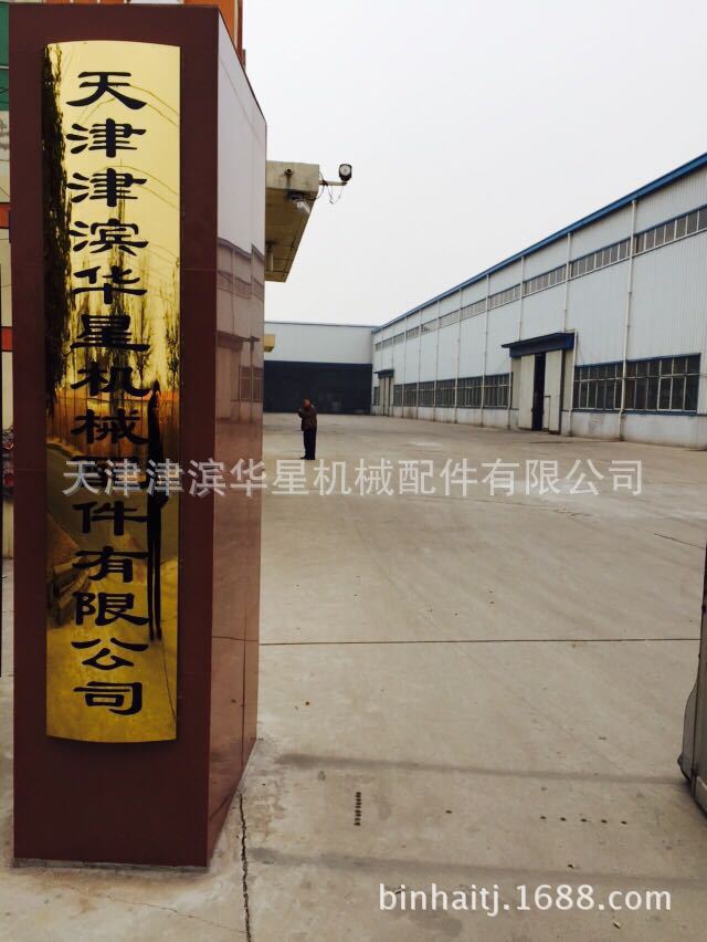 BBDB38BE9FFE56510874B5F8F1EFA7