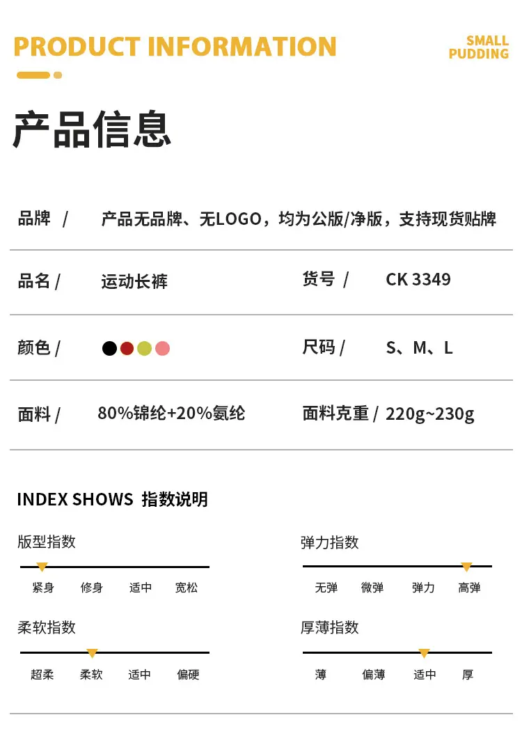 3349_详情1_04.jpg