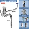 Tubería de Drenaje para Fregadero de Cocina Acero Inoxidable Lavabo de un Solo Tazón Accesorios Desagüe Sello de Agua Anti-olor Fuga Obstrucción Tubería de Drenaje