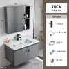 Gabinete de Baño de Aluminio Espacial Combinación Montado en Pared Cerámica Integral Lavabo para Baño Apartamento Pequeño Mini Lavabo