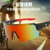 Óculos de Sol Anti-UV Novos Transfronteiriços, Óculos de Esportes ao Ar Livre à Prova de Vento para Ciclismo de Bicicleta, Óculos de Sol Coloridos para Atacado