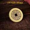 Latón Engrosado Wudi Qian Shunzhi Kangxi Yongzheng Qianlong Jiaqing