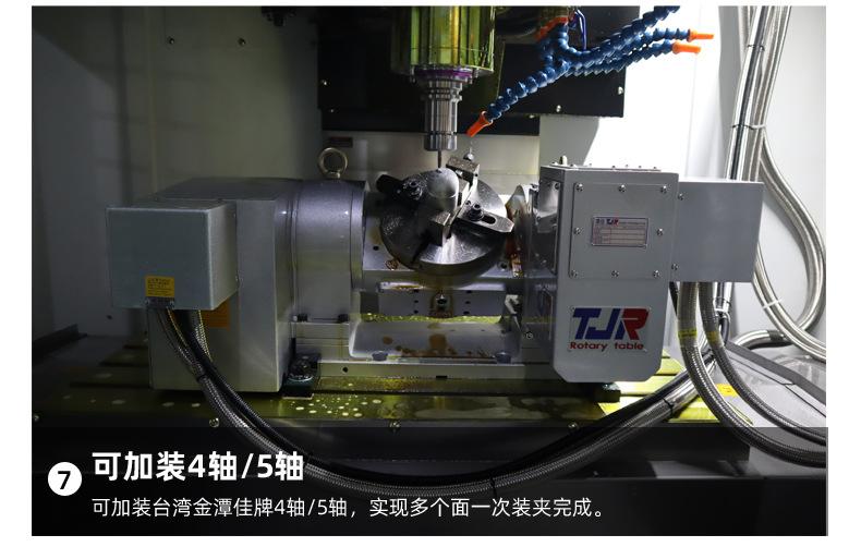 立式cnc加工中心  vmc1160加工中心机 五轴855加工中心数控机床