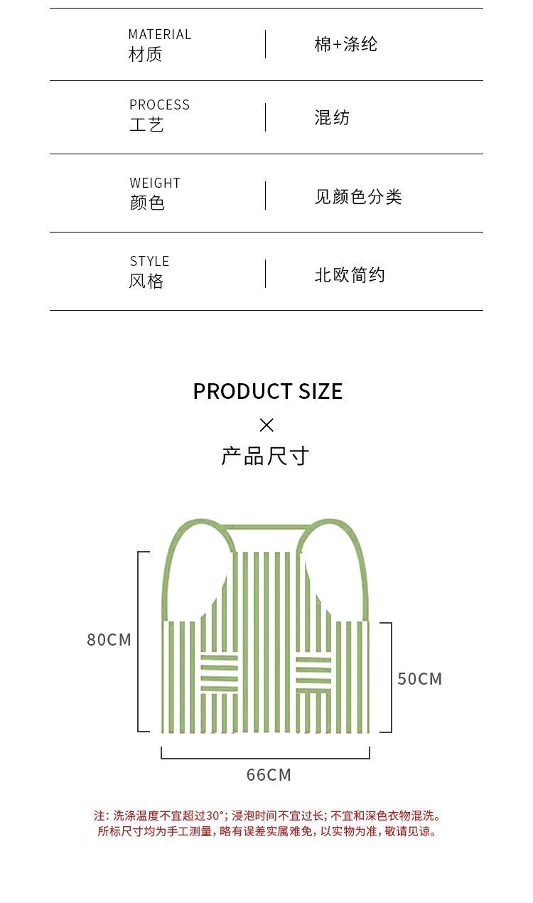 波点条纹围裙_02.jpg