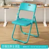 Cadeira dobrável, cadeira de computador para dormitório, cadeira de treinamento, cadeira de conferência, cadeira de jantar para casa, cadeira de escritório, cadeira de plástico, cadeira com encosto, banqueta para uso doméstico
