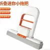 Mop Mini Dobrável para Uso Doméstico, Produto Novo Durável, Lavagem Mãos Livres, Mop Mini para Banheiro Desktop