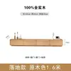 Mueble de TV de Madera Maciza en Estilo Minimalista de Mediados de Siglo, Color Nogal, Unidad Estrecha de Pie para Salas de Estar Pequeñas