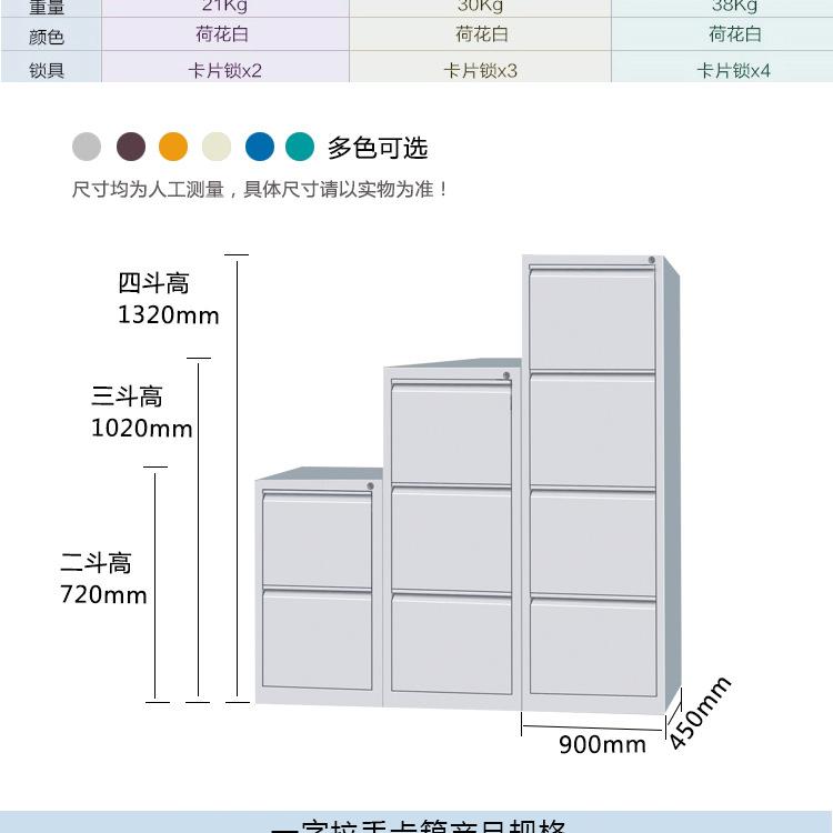详情1_07