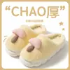Nuevas pantuflas de algodón para hombre de otoño e invierno, lindas pantuflas de felpa con suelas gruesas, que brindan una sensación cómoda y acolchada, adecuadas para uso en interiores, antideslizantes y cálidas