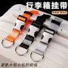 Funda de Equipaje Hebilla Colgante Externa Hebilla de Mochila Gancho Bolsa de Montañismo para Exterior Cordón Maleta Correa de Cordón Correa de Fijación