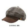 Nuevo Sombrero de Ala de Cuero Otoño/Invierno para Mujer Estilo Retro Insignia Metálica Sombrero Octagonal Gorra de Béisbol Boina Estilo Británico Sombrero de Artista