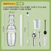 Vaso Batidor para Té de Leche, Herramienta Especial para Preparar Té de Limón, Set de Coctelera, Vaso Batido a Mano para Venta Ambulante