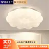 Lámpara de Dormitorio Sala de Estar Principal Comedor Candelabro Estilo Calabaza Crema Habitación Infantil Lámparas Creativas Lámpara de Techo Nube 5 Nuevos