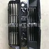 Para KUGA toma de aire Capucha 1.5 2017 CUBIERTA DE VIENTO DEL RADIADOR KUGA CJ5Z8475A