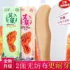 Múltiples estilos de parches térmicos autocalentables, parches térmicos de artemisa para cintura/abdomen/rodilla, calentadores de manos de vapor, cubrepiés, calentadores de pies, dropshipping