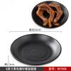 Plato pequeño de melamina para barbacoa, ktv, olla caliente, aperitivos, comercial, japonés, creativo, para restaurante, vajilla de plástico de imitación de porcelana.