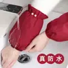 Mangas Impermeables para Mujer, Cocina Tareas del Hogar, Lavar Platos, Mangas Antifouling, Mangas Anti-Suciedad de Trabajo para Hombre y Mujer, Mangas para Estudiantes Adultos