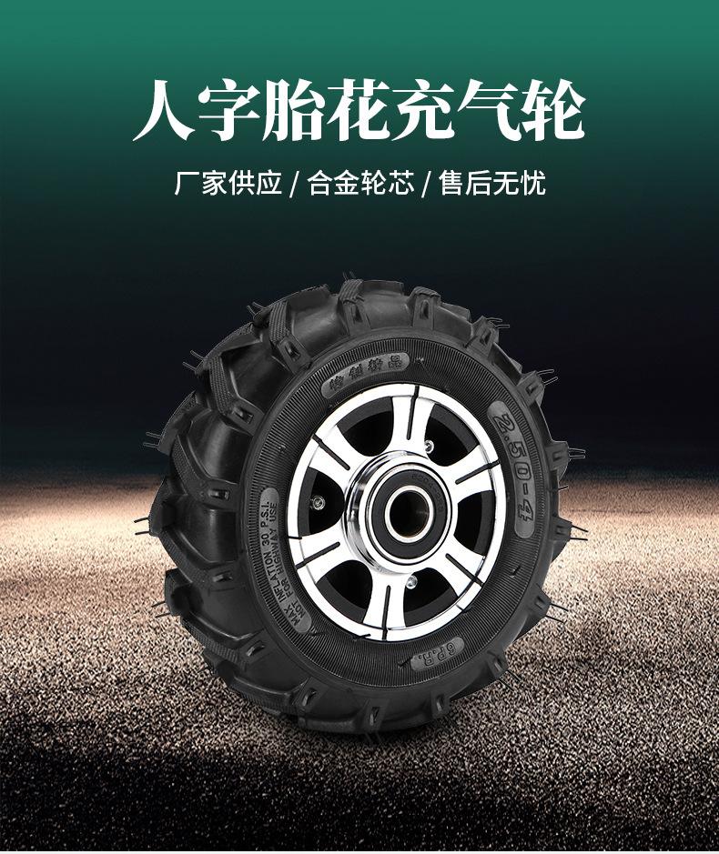 250-4人字胎充气轮_02.jpg
