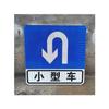 Placas de Coluna de Advertência de Segurança de Tráfego, Postes de Sinalização de Trânsito, Placas Direcionais de Potência para Veículos Pequenos, Placas de Rua