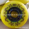 Rodas para Patins de 3ª Geração PU 90A com Freio de Derrapagem, Rodas Resistentes ao Desgaste para Patins Artísticos Freestyle, Fábrica de Rodas para Patins Inline