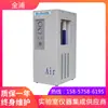 Gerador de ar Shanghai Quanpu QPA-10LP