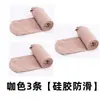 Medias de alambre de acero pantimedias con agujero en la suela medias de acero para mujer medias antideslizantes resistentes a enganches piernas descubiertas