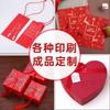 Cartón rojo rojo chino origami a4A3 Rojo Grande cartón duro 8K4k grande doble cara rojo grueso papel hecho a mano