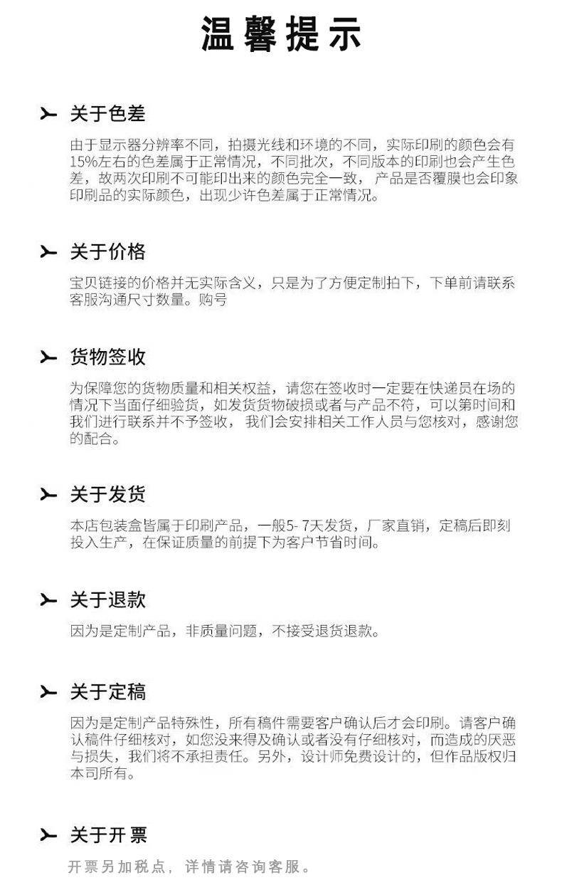 描述图副本13