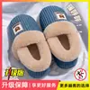 Chinelos de Algodão à Prova de Vento Desenho Animado Feminino 2026 Novo Outono Inverno Internos Casa Antiderrapante Pelúcia Quente Sapatos de Algodão para Mulheres