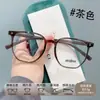 Armação de Óculos Quadrada Tr90 Tendência Lisa Xiaohongshu Ins Unissex Anti-Luz Azul Multicor Atacado Lote Misto