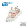 Jimmy Bear 2025 Outono Sapatos Funcionais para Bebês para Meninos e Meninas, Sapatos Esportivos com Velcro, Sapatos de Corrida Versátil e Fashion para Exterior