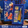 Suerte Koi Marcapáginas Caja de Regalo Tendencia Nacional Estilo Chino Exquisito Hueco Combinación de Marcapáginas Bendición para Estudiantes Regalo de Graduación