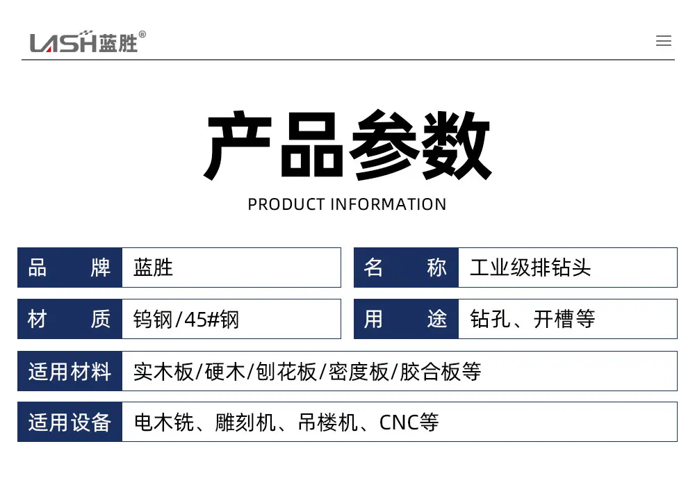 高级排钻详情页_06.jpg