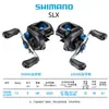 Carretilha de pesca SHIMANO SLX DC roda gota d'água freio eletrônico roda Luya SLX freio centrífugo roda de pesca anti-explosão