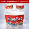 Tigela de Papel Redonda Espessa Descartável para Viagem Salada Comercial Recipiente de Alimentos para Viagem de Papel Kraft com Tampa de Alta Qualidade Grau Alimentício