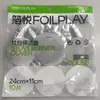 Esterilla a Prueba de Aceite para Estufa de Gas, Anillo Redondo de Papel de Aluminio para Cubierta de Estufa, Esterilla Limpiadora de Papel de Aluminio para Cocina, Protector Cuadrado para Estufa de Gas