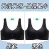 Sutiã Sem Costura de Seda Gelada Estilo Verão para Seios Grandes, Sem Fio, Lindo Design nas Costas, Sutiã Tomara-que-caia para Mulheres