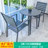 Mesa y Silla de Exterior Mojia para Patio Jardín Silla de Aleación de Aluminio Mesa y Silla de Madera Plástica Impermeable y a Prueba de Humedad para Terraza de Ocio al Aire Libre